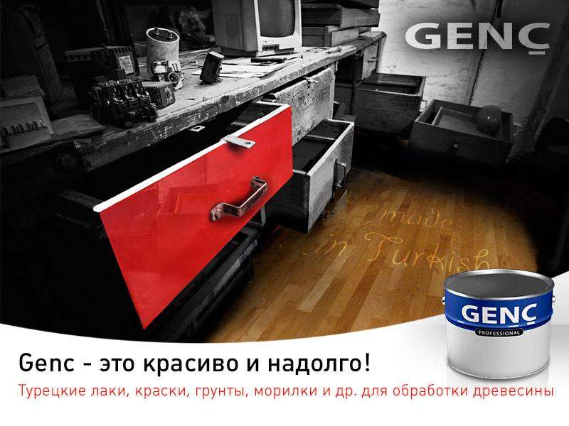 Полиуретановый белый грунт BP548,  4.5 кг